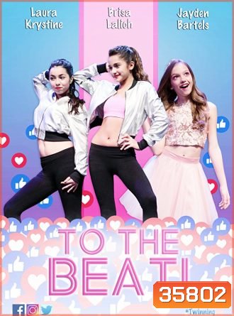 To The Beat! (2018)