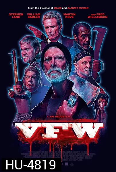 VFW (2019) ถึงแก่ แต่ยังเก๋า