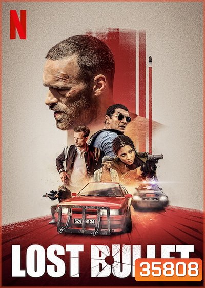 Lost Bullet (2020) แรงทะลุกระสุน