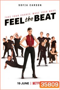 Feel The Beat (2020) ขาแดนซ์วัยใส
