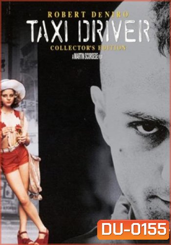 Taxi Driver แท็กซี่มหากาฬ
