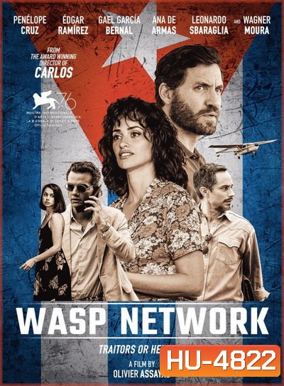 Wasp Network (2019) เครือข่ายอสรพิษ
