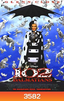 102 Dalmatians 102 จุดจุ้น...วุ่นเกินร้อย