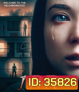 1BR (2019)