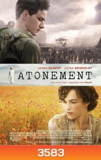Atonement ตราบาปลิขิตรัก