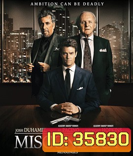 Misconduct (2016)