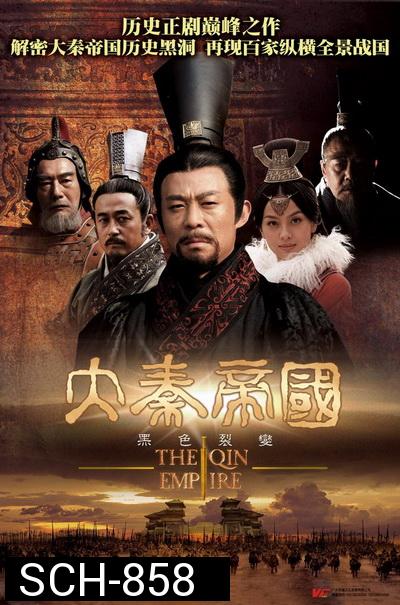 The Qin Empire 1 จักรวรรดิฉิน พลิกแผ่นดินมังกร ภาค 1