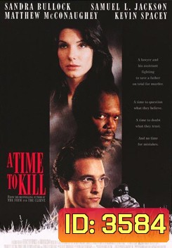 A Time To Kill ยุติธรรมอำมหิต