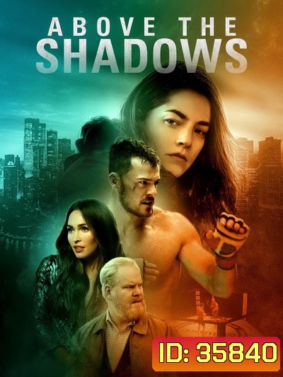 Above the Shadows จะรักไหม หากฉันไร้ตัวตน (2019)