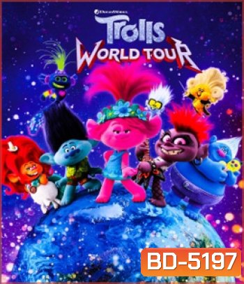 Trolls World Tour (2020) โทรลล์ส เวิลด์ ทัวร์