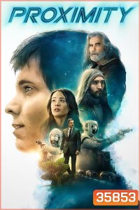 Proximity (2020)