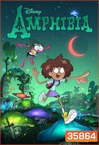 Amphibia Season 1 แอมฟิเบีย ปี 1 [Ep.1-39]