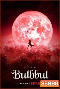 Bulbbul รอยรักตำนานอาถรรพ์ (2020)
