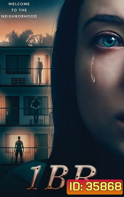 1BR (2020) อพาร์ตเมนต์ขังตาย