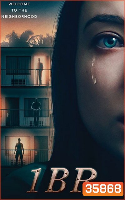 1BR (2020) อพาร์ตเมนต์ขังตาย