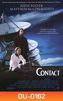 Contact คอนแทค อุบัติการณ์สัมผัสห้วงจักรวาล
