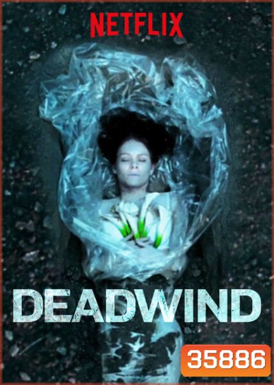 Deadwind Season 2 (2020) 8 ตอน