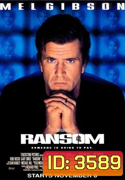 Ransom แรนซั่ม ค่าไถ่เฉือนคม