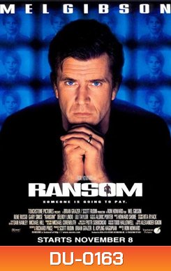 Ransom แรนซั่ม ค่าไถ่เฉือนคม