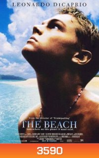 The Beach เดอะบีช
