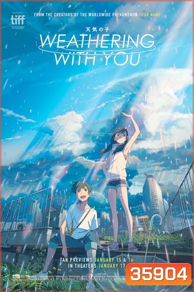 Weathering with You (2019) ฤดูฝัน ฉันมีเธอ