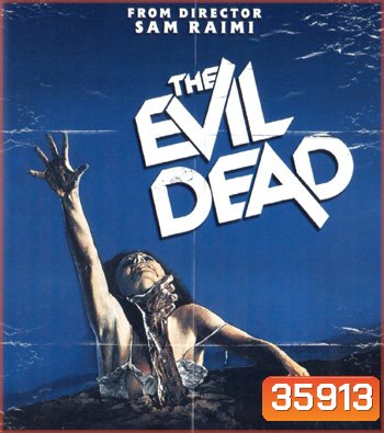 4K - The Evil Dead (1981) - แผ่นหนัง 4K UHD