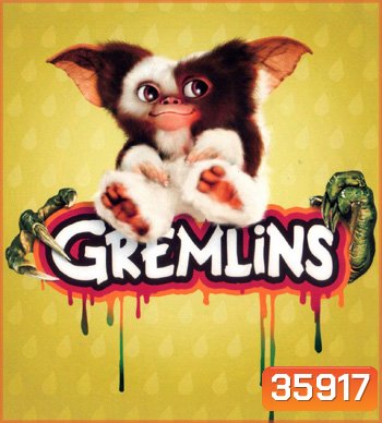 4K - Gremlins (1984) - แผ่นหนัง 4K UHD