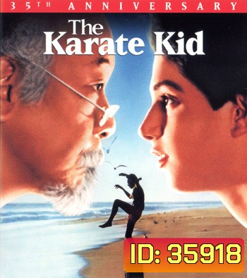 4K - The Karate Kid (1984) คิด คิดต้องสู้ - แผ่นหนัง 4K UHD