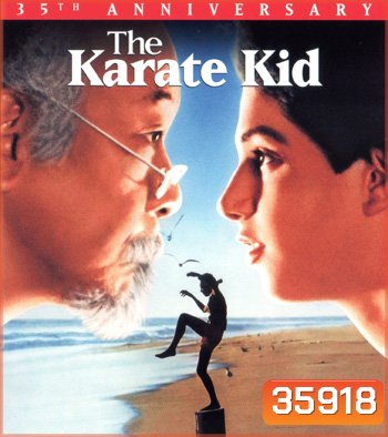 4K - The Karate Kid (1984) คิด คิดต้องสู้ - แผ่นหนัง 4K UHD