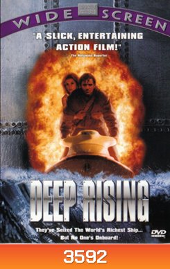 Deep Rising เลื้อยทะลวง 20,000 โยชน์