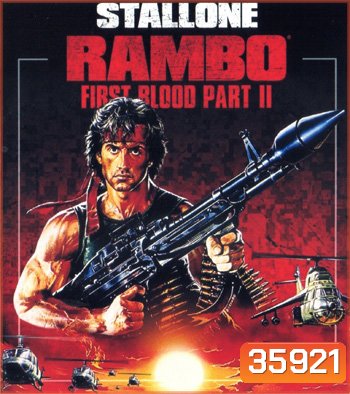 4K - Rambo First Blood II (1985) แรมโบ้ นักรบเดนตาย 2 - แผ่นหนัง 4K UHD