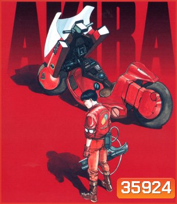 4K - Akira (1988) - แผ่นหนัง 4K UHD