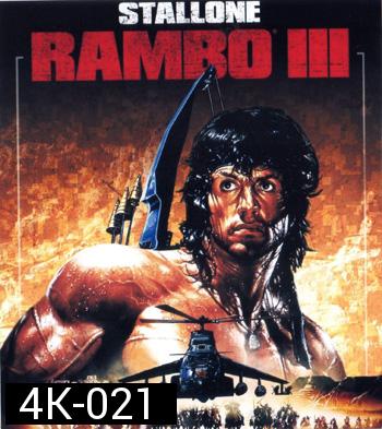 4K - Rambo III (1988) - แผ่นหนัง 4K UHD