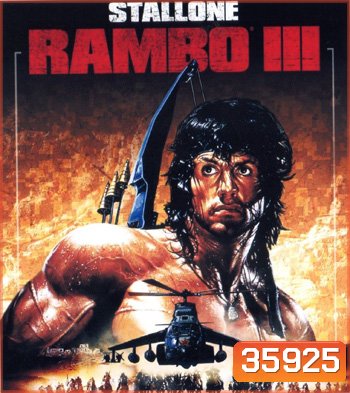 4K - Rambo III (1988) - แผ่นหนัง 4K UHD