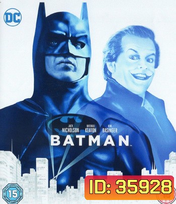 4K - Batman (1989) บุรุษรัตติกาล - แผ่นหนัง 4K UHD