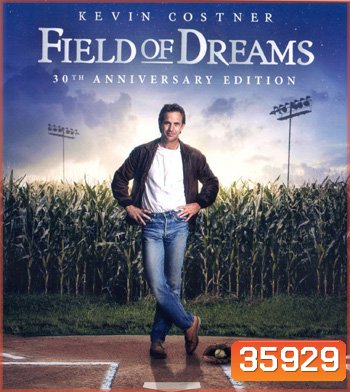 4K - Field of Dreams (1989) - แผ่นหนัง 4K UHD