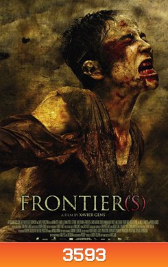 Frontieres อำมหิตสุดขอบ (คลั่ง)