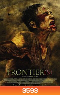 Frontieres อำมหิตสุดขอบ (คลั่ง)