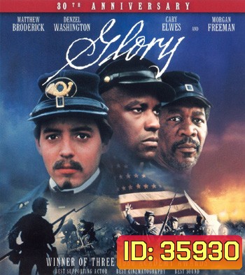 4K - Glory (1989) เกียรติภูมิชาติทหาร - แผ่นหนัง 4K UHD