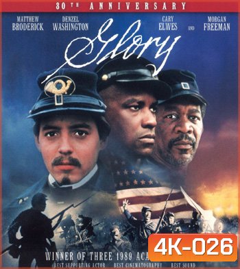4K - Glory (1989) เกียรติภูมิชาติทหาร - แผ่นหนัง 4K UHD