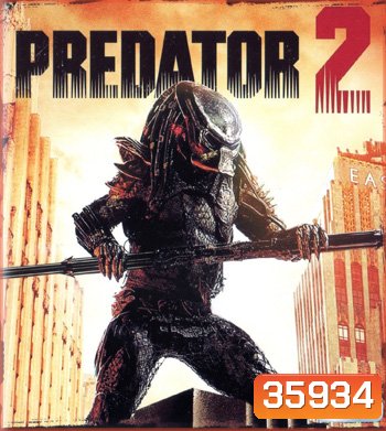4K - Predator 2 (1990) - แผ่นหนัง 4K UHD