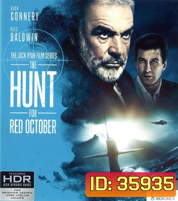 4K - The Hunt for Red October (1990) - แผ่นหนัง 4K UHD
