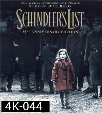 4K - Schindler's List (1993) - แผ่นหนัง 4K UHD