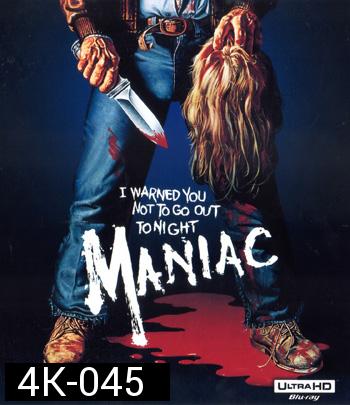 4K - Maniac (1980) - แผ่นหนัง 4K UHD