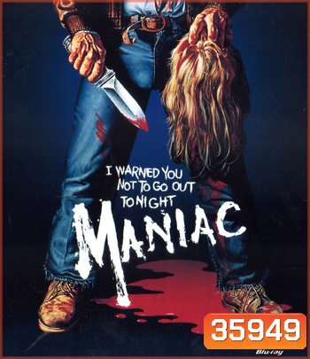 4K - Maniac (1980) - แผ่นหนัง 4K UHD