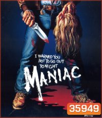 4K - Maniac (1980) - แผ่นหนัง 4K UHD