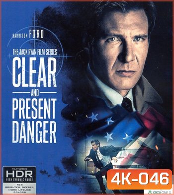 4K - Clear and Present Danger (1994) แผนอันตรายข้ามโลก - แผ่นหนัง 4K UHD