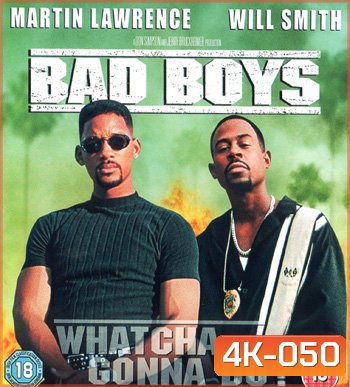 4K - Bad Boys (1995) แบดบอยส์ คู่หูขวางนรก - แผ่นหนัง 4K UHD