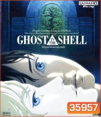4K - Ghost in the Shell (1995) - แผ่นการ์ตูน 4K UHD