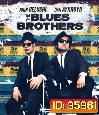 4K - The Blues Brothers (1980) 2 กวนผู้ยิ่งใหญ่ - แผ่นหนัง 4K UHD